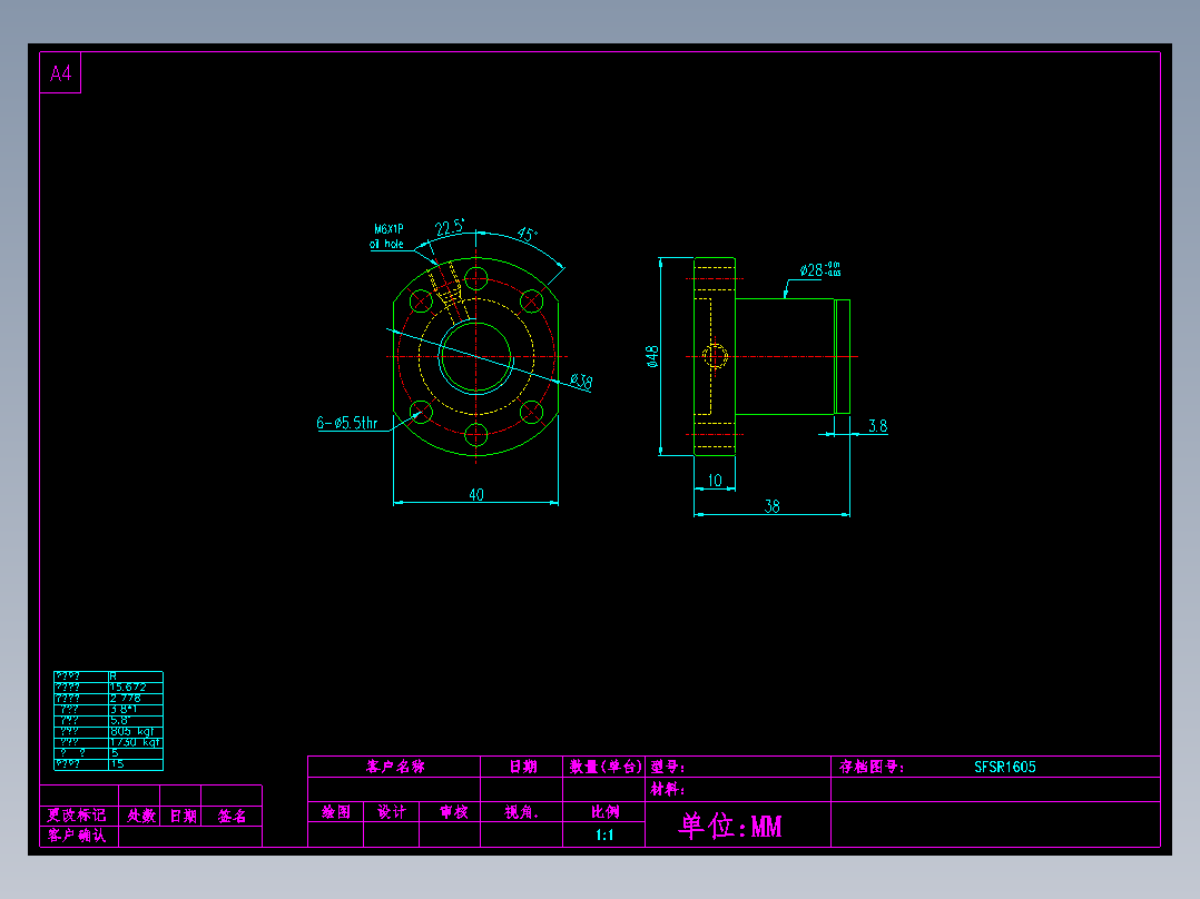 山云日尚SYS滚珠丝杠SFS1605.dwg