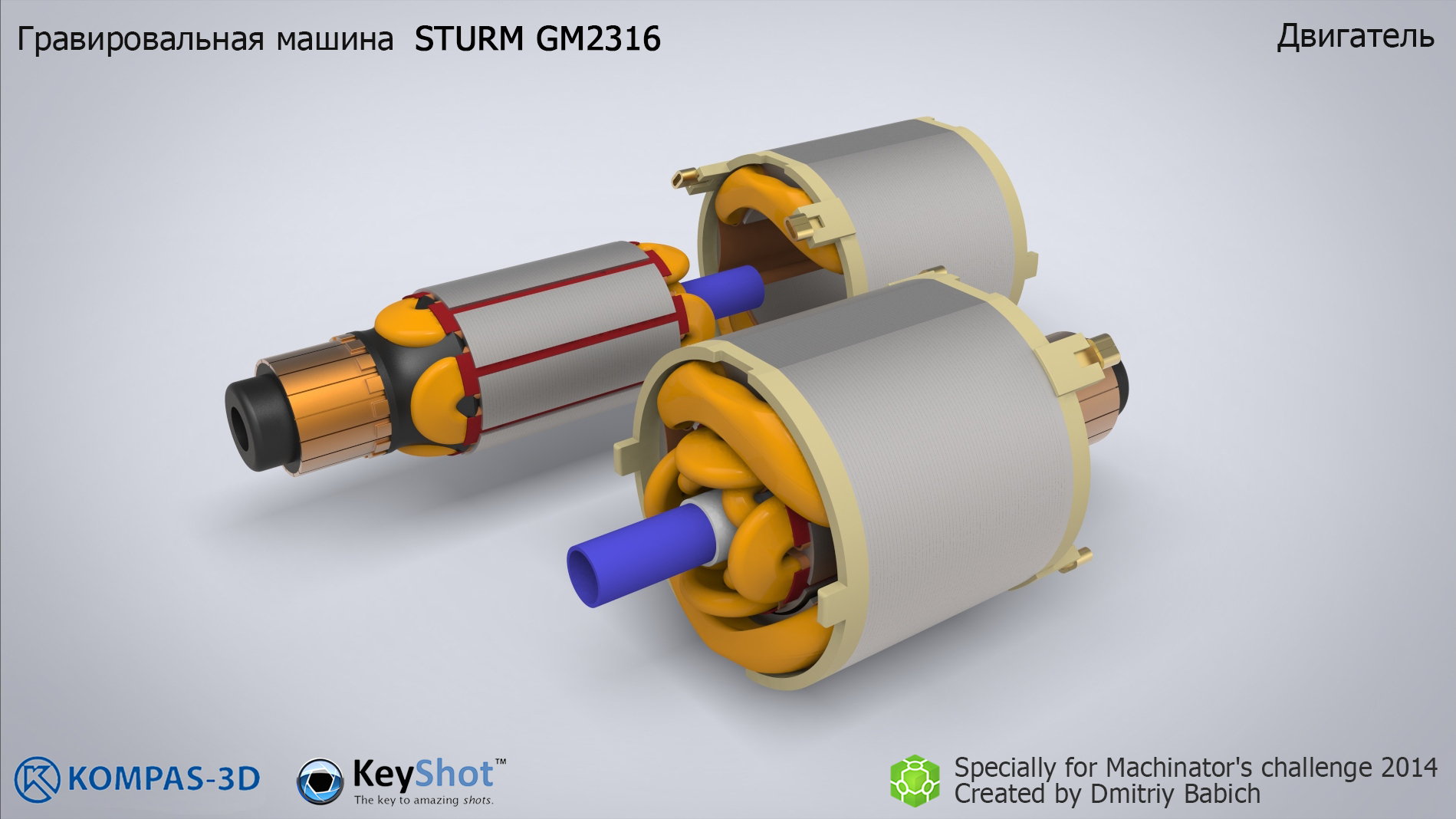 手持电动雕刻机GM2316三维建模图纸 X_T STP BIP等格式