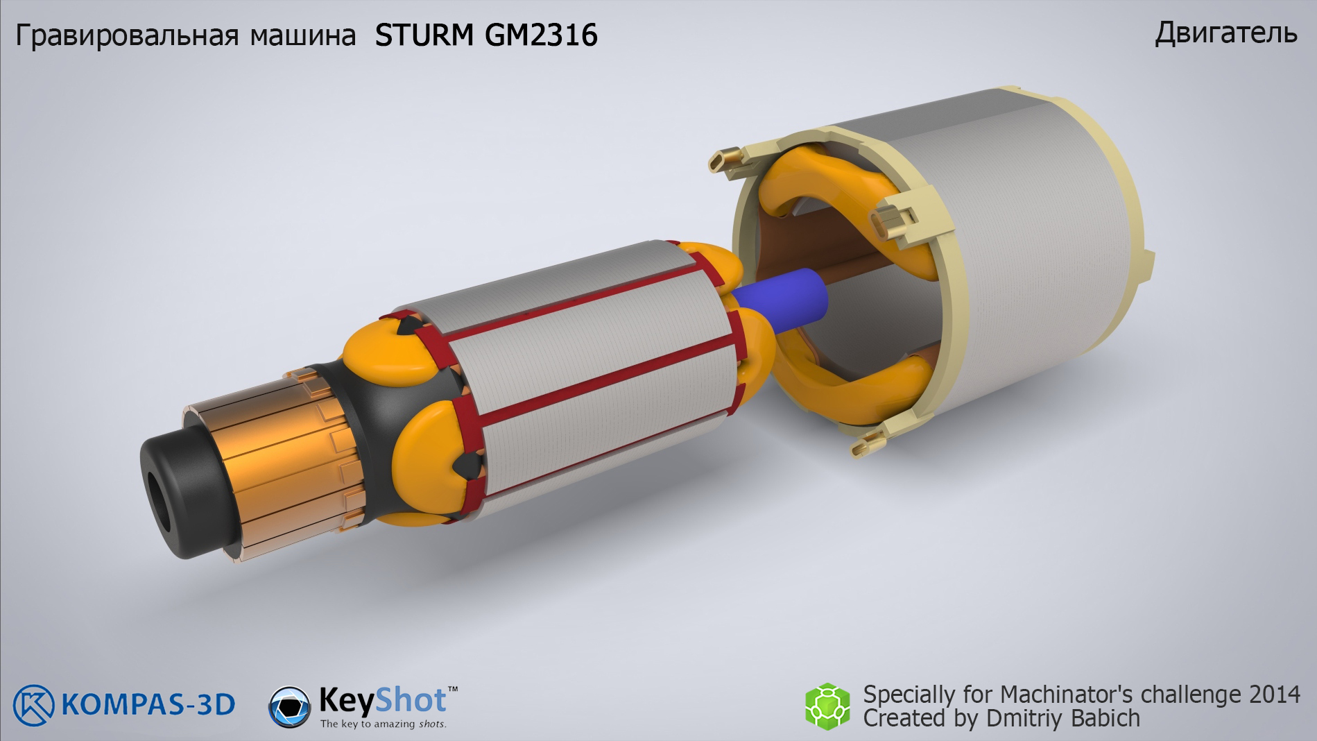 手持电动雕刻机GM2316三维建模图纸 X_T STP BIP等格式