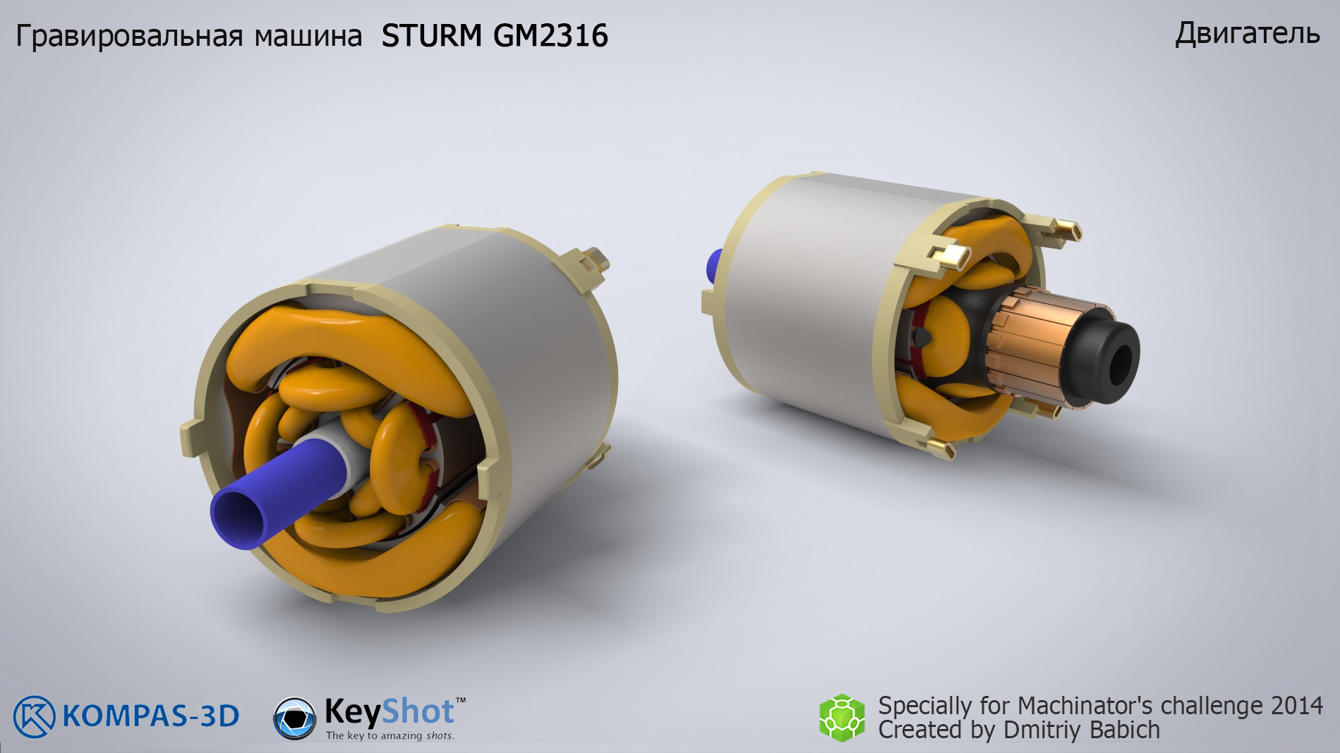 手持电动雕刻机GM2316三维建模图纸 X_T STP BIP等格式