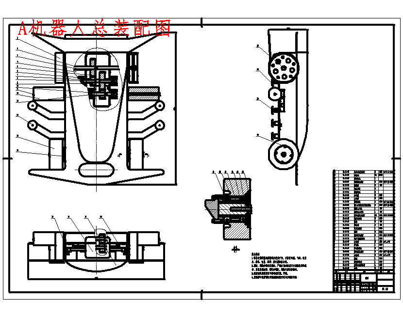 W050-玻璃清洁机器人结构设计含三维SW模型==446173==520ku