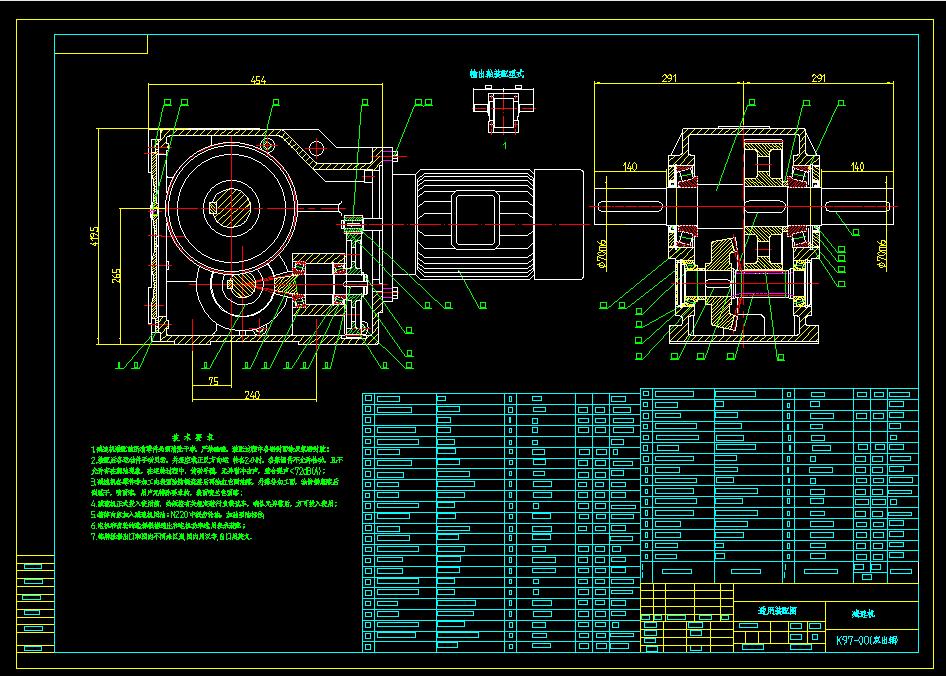 K97减速机==972404==480
