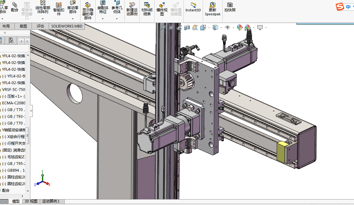 单立柱桁架机械手