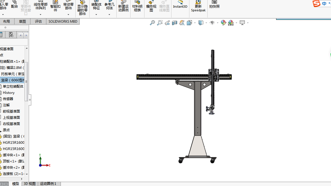 单立柱桁架机械手