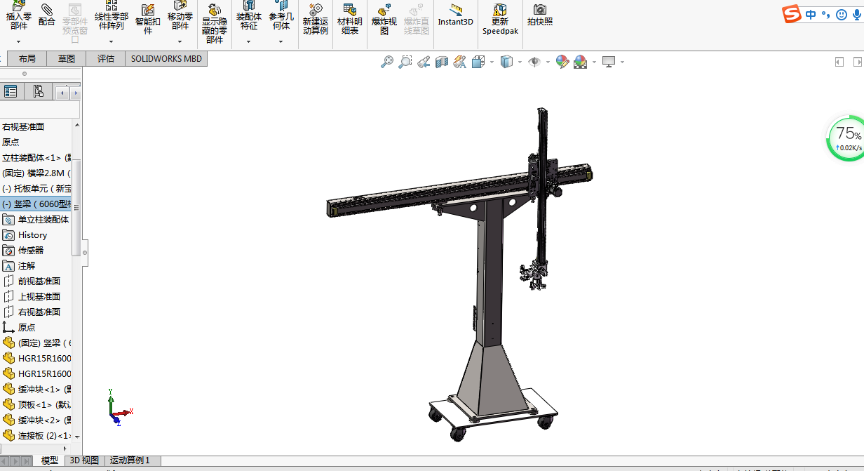 单立柱桁架机械手
