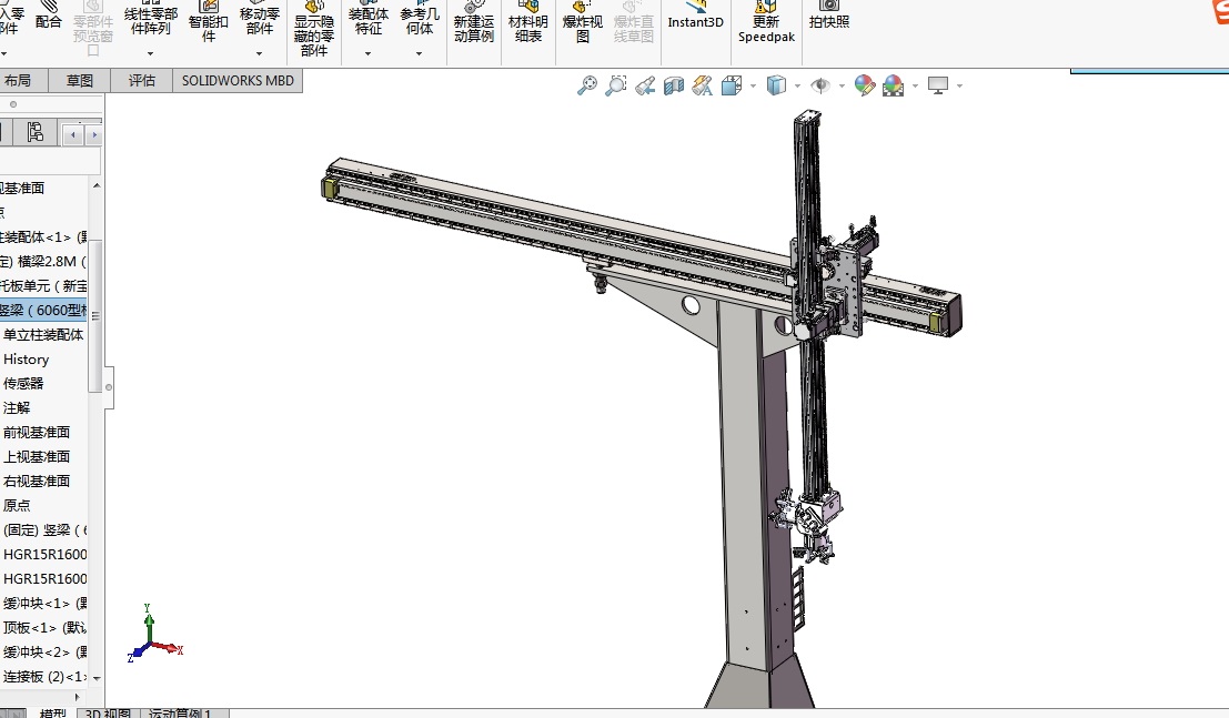 单立柱桁架机械手