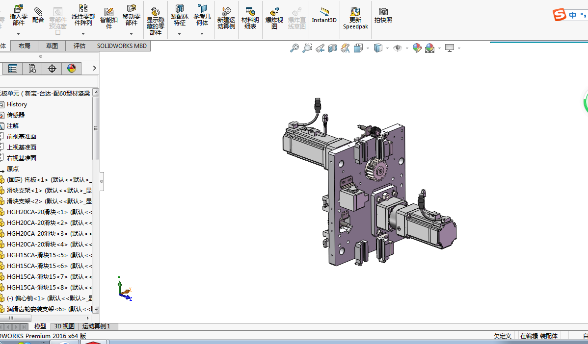 单立柱桁架机械手