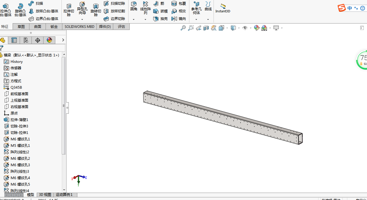 单立柱桁架机械手