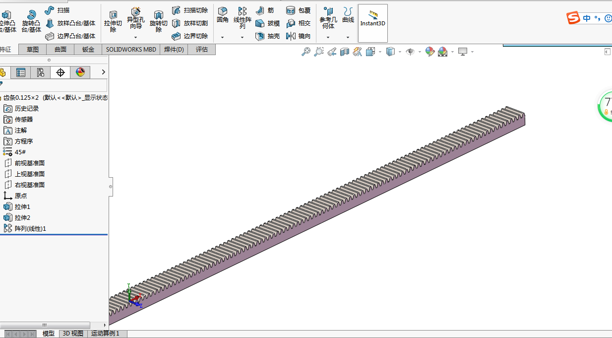单立柱桁架机械手