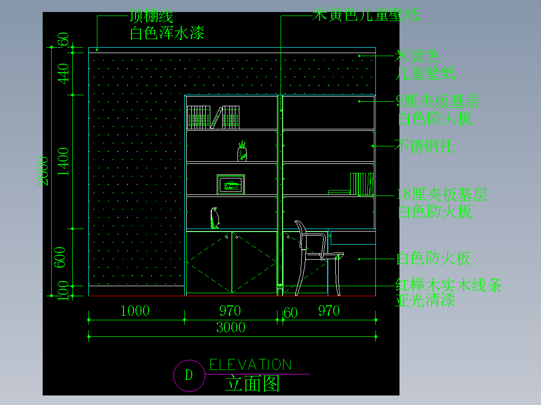 家装类CAD图块(五)-FH01065E