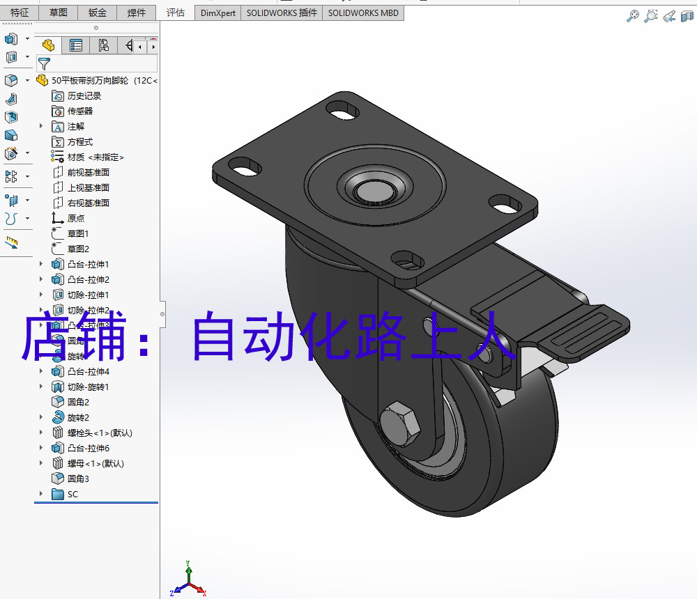 20款常用万向脚轮模型图平板脚轮螺柱脚轮3d图纸