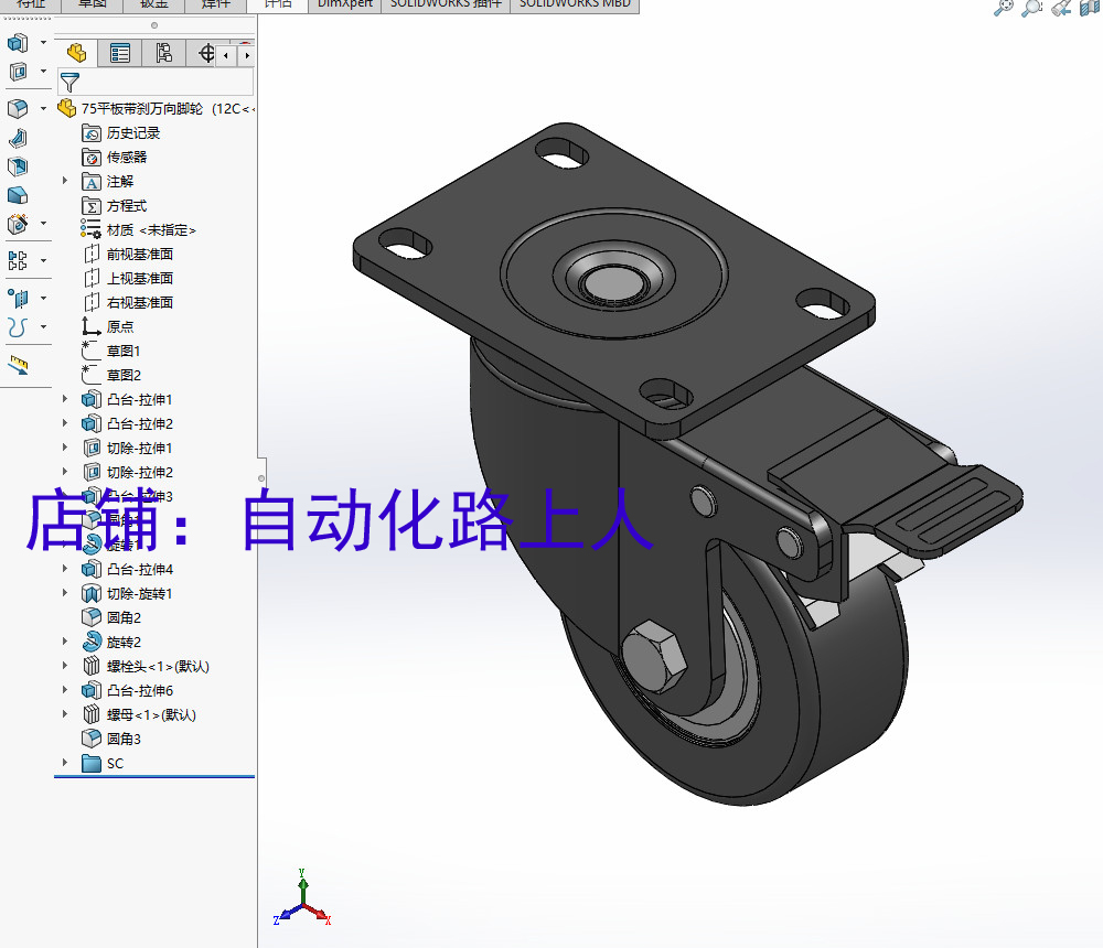 20款常用万向脚轮模型图平板脚轮螺柱脚轮3d图纸