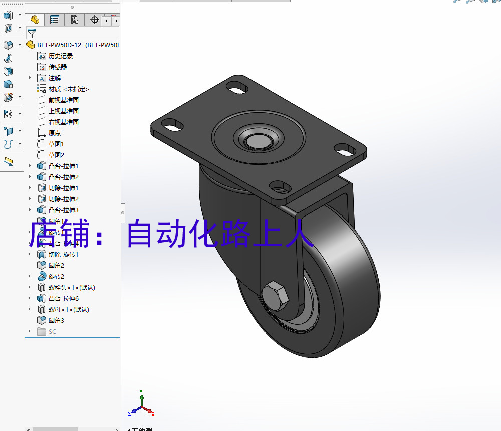 20款常用万向脚轮模型图平板脚轮螺柱脚轮3d图纸