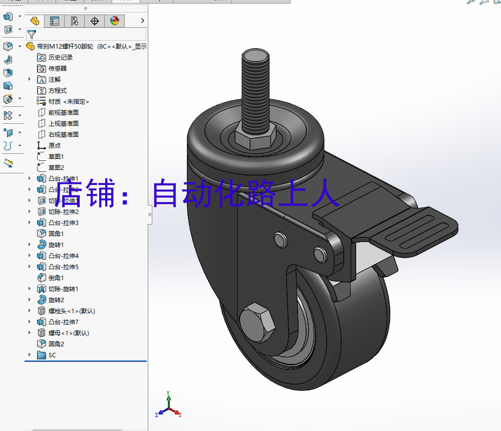 20款常用万向脚轮模型图平板脚轮螺柱脚轮3d图纸
