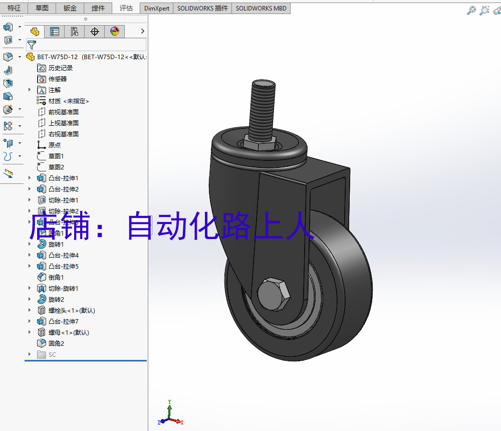 20款常用万向脚轮模型图平板脚轮螺柱脚轮3d图纸