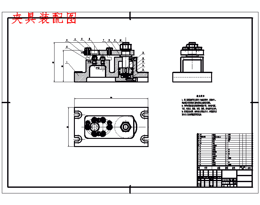 油泵盖右端盖的钻6-Φ6.6孔夹具设计及加工工艺装备规程含3张CAD图