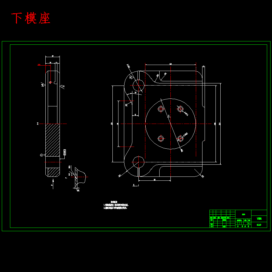 翻边盖帽、双孔有凸缘圆筒形件螺丝垫片的落料拉深冲孔复合模具设计-冲压模含13张CAD图