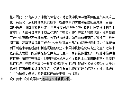 翻边盖帽、双孔有凸缘圆筒形件螺丝垫片的落料拉深冲孔复合模具设计-冲压模含13张CAD图