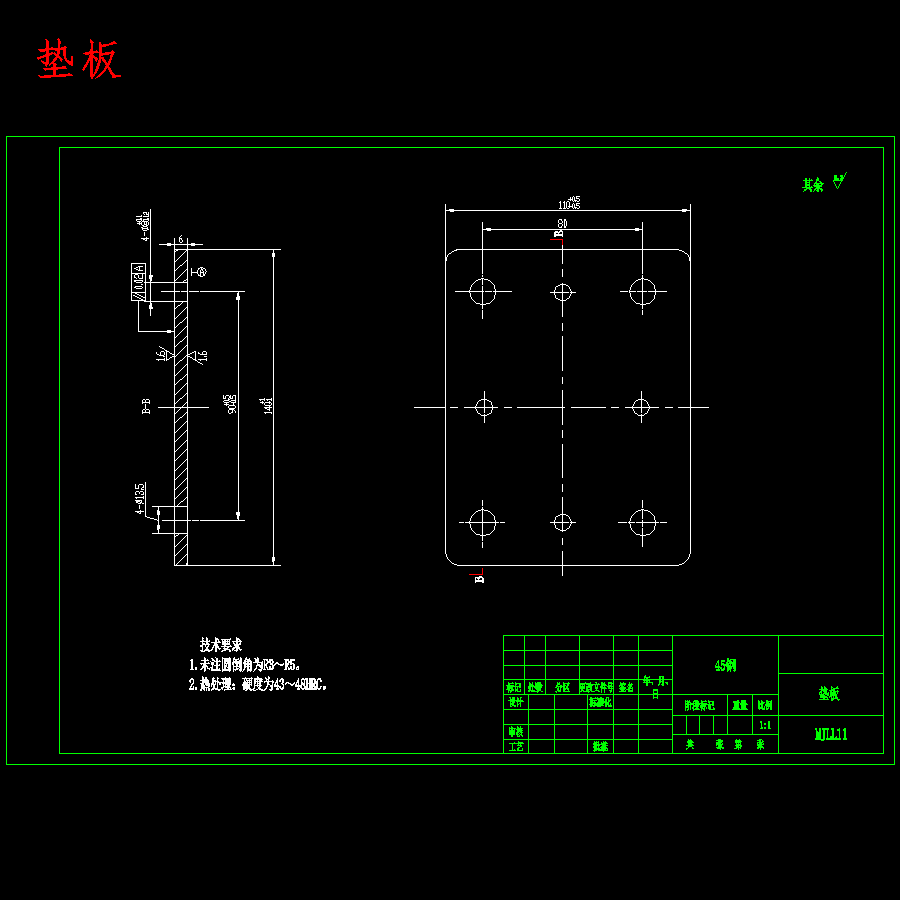 翻边盖帽、双孔有凸缘圆筒形件螺丝垫片的落料拉深冲孔复合模具设计-冲压模含13张CAD图