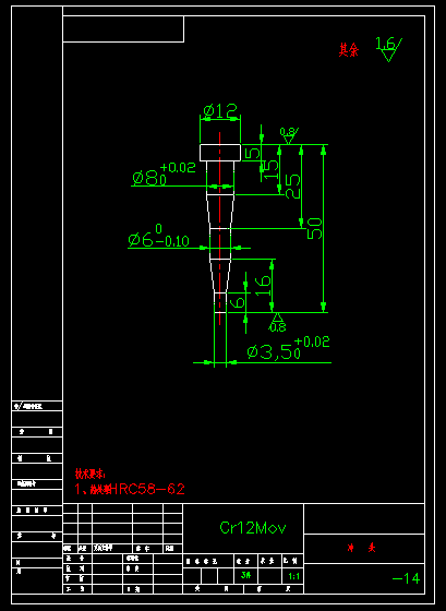 D0798-变压器芯片冲压工艺与模具设计+CAD+说明书==527722=300