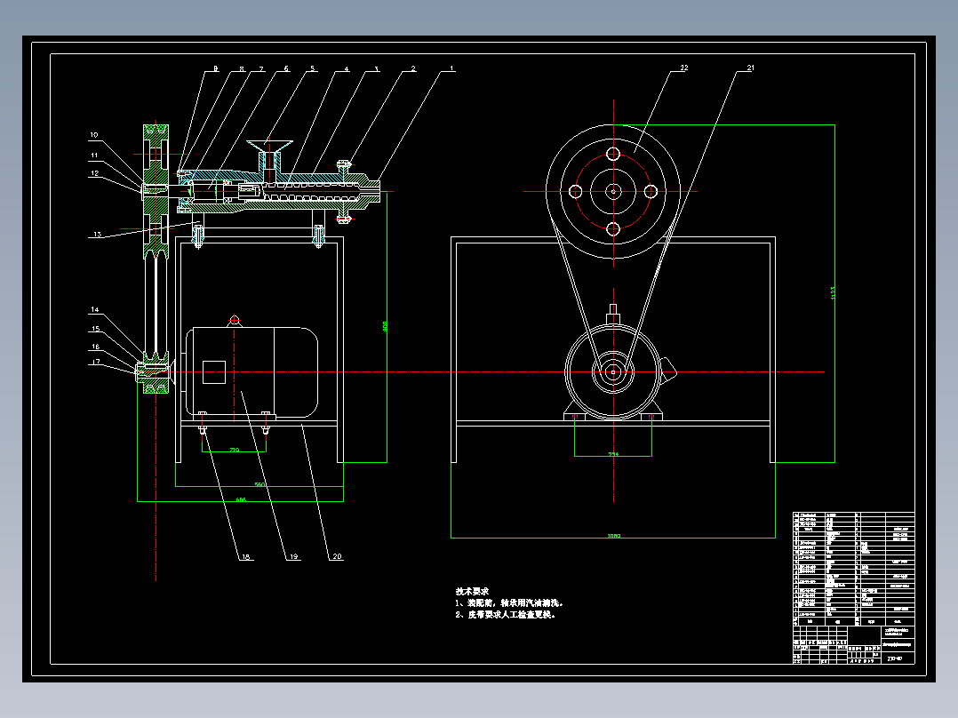 秸秆压块成型机的设计【含8张CAD图+文档】