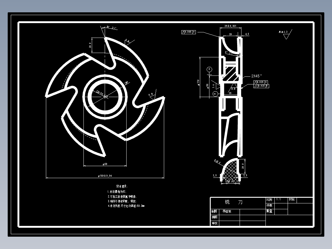 JS02-除冰机器人机构、控制设计[含全套图和文档]
