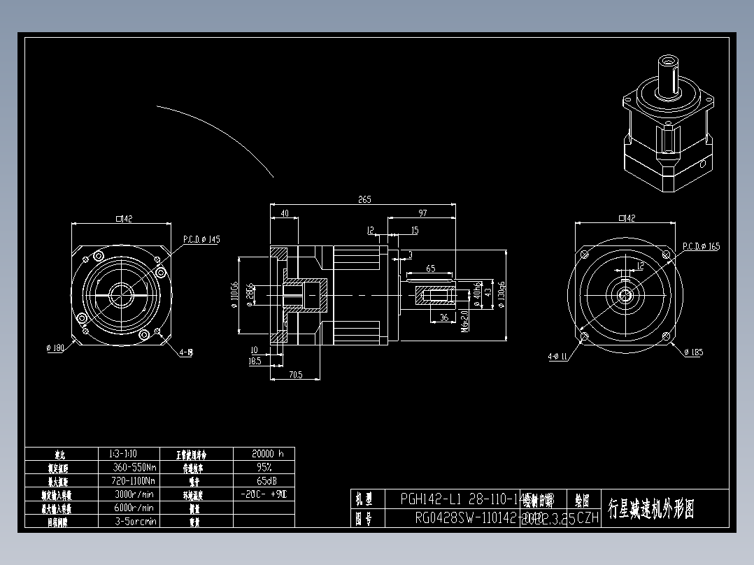 斜齿PGH142-L1 28-110-145-M8 LR70.5.DXF