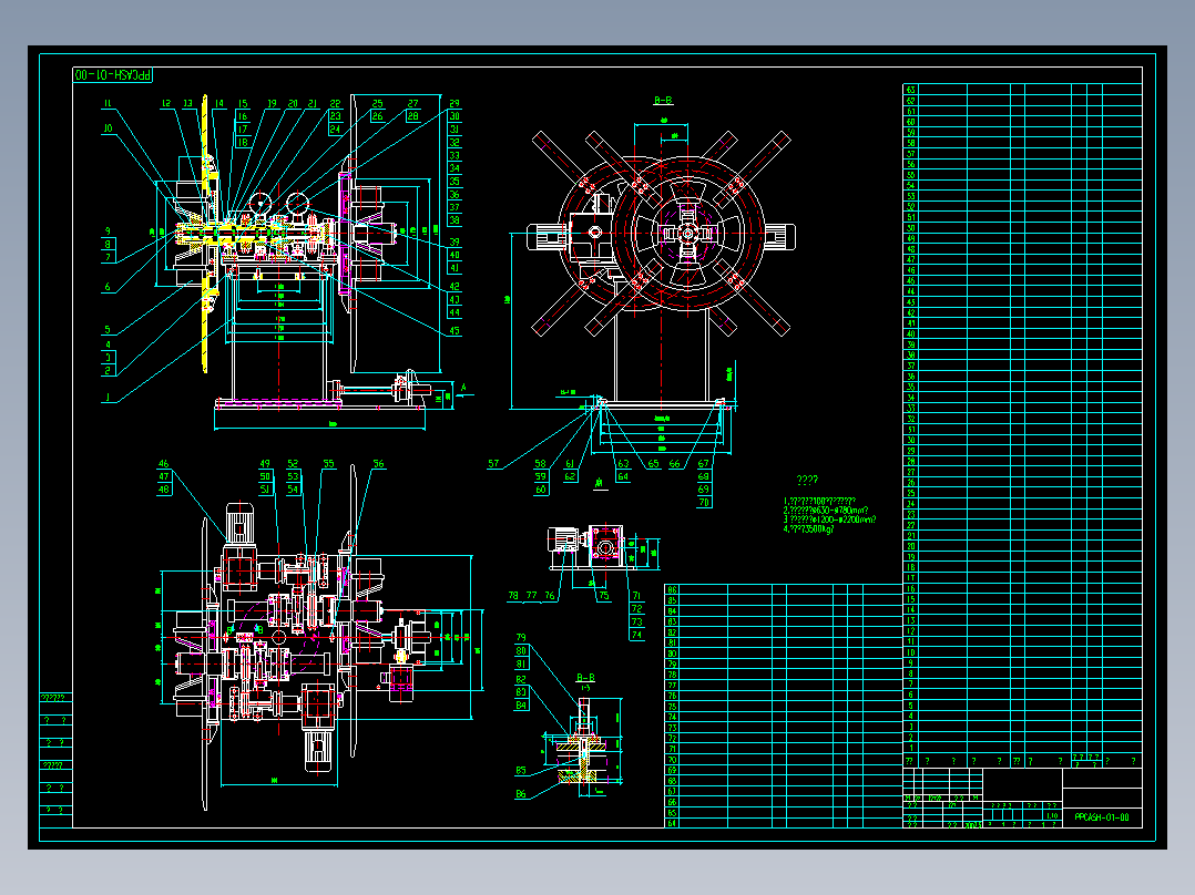 钢厂用的开卷机CAD图纸