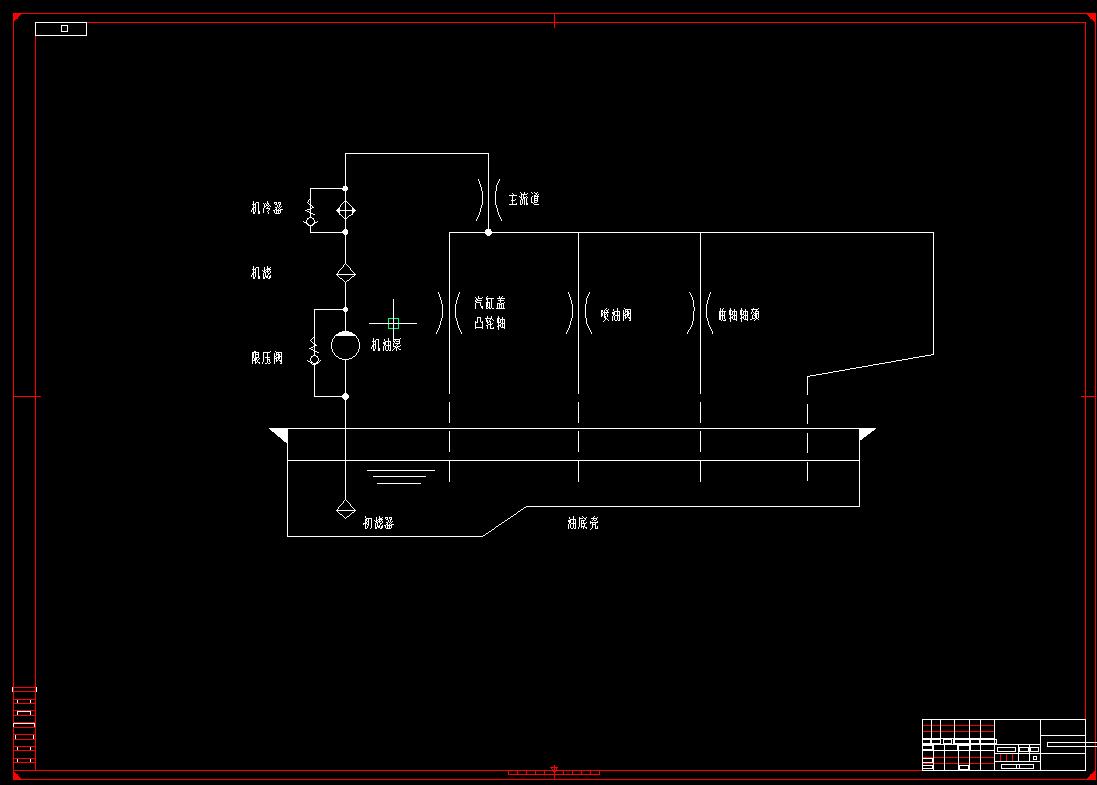 Q326-汽车发动机润滑系统的设计【没说明书】