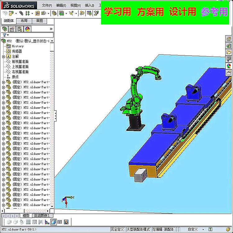 焊接机器人控制系统，自动焊接机器人与自动焊接联动平台