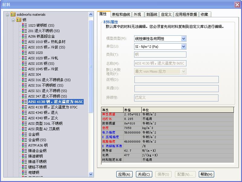 市政下水道疏通机器人二维三维说明书