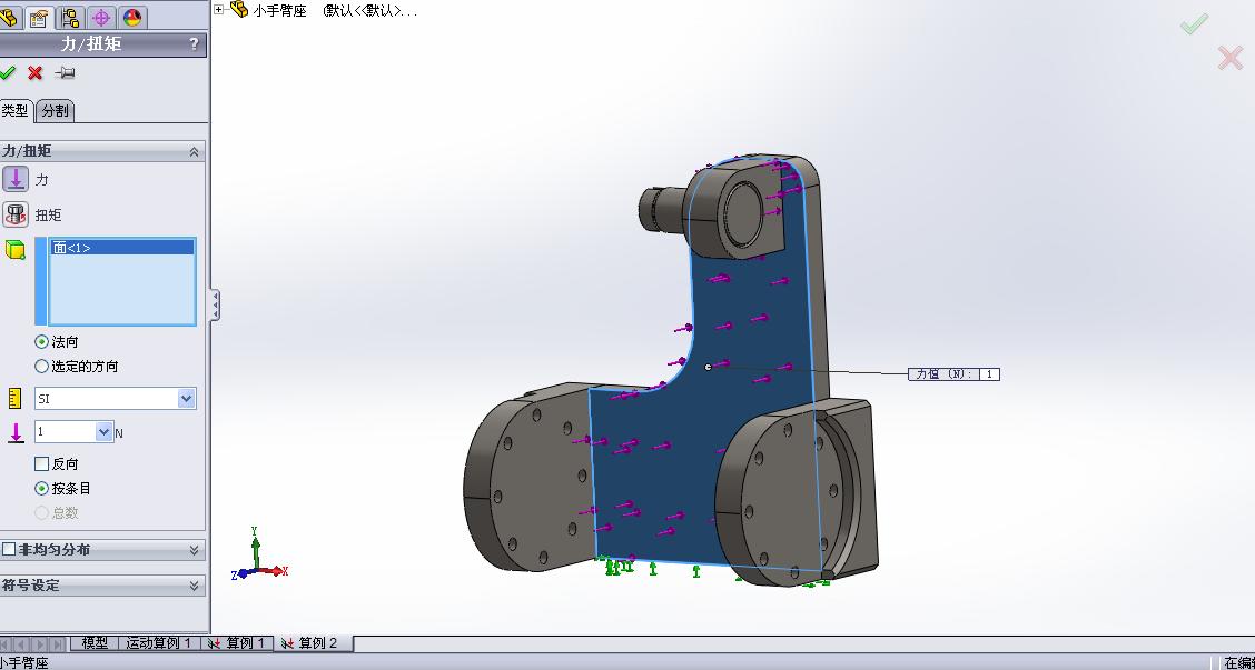 市政下水道疏通机器人二维三维说明书
