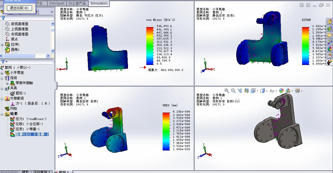 市政下水道疏通机器人二维三维说明书