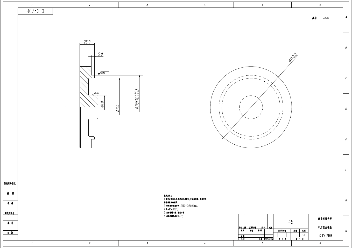 D0743-DWG-4D推弯式小型液压弯管机设计+CAD+说明书==207473=250