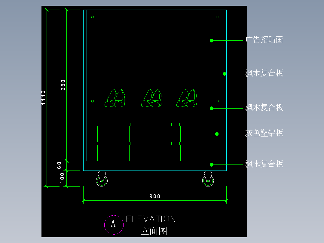 建筑图库工装五-FH04743A