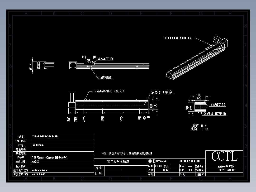 CCTL模组同步带-TL100B-L80-S500-BD
