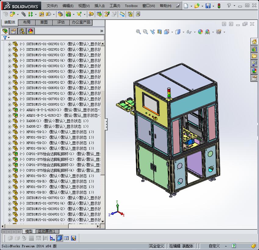 在线产品外观检测机3D模型 非标自动化设备3D图纸3D模型