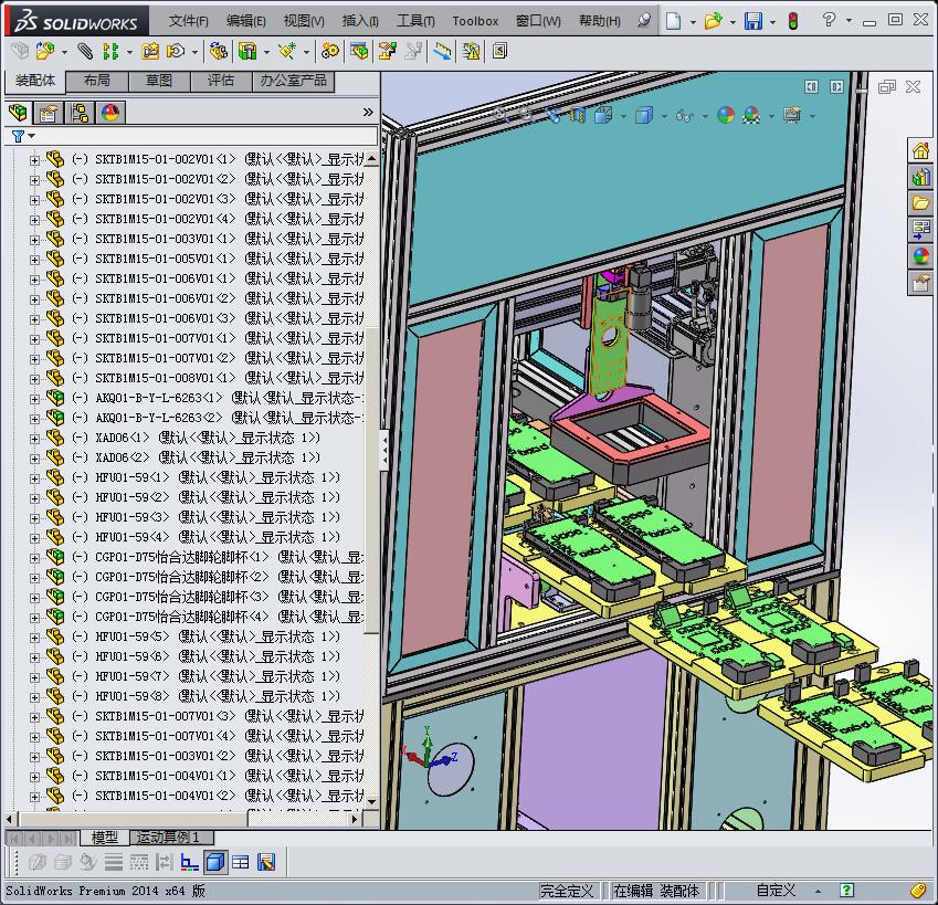 在线产品外观检测机3D模型 非标自动化设备3D图纸3D模型