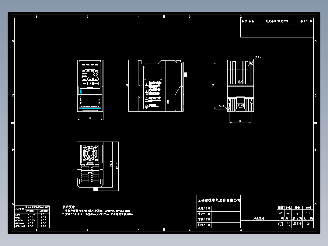 VH1-20P4、20P7、40P4、40P7、41P5-B外观尺寸图