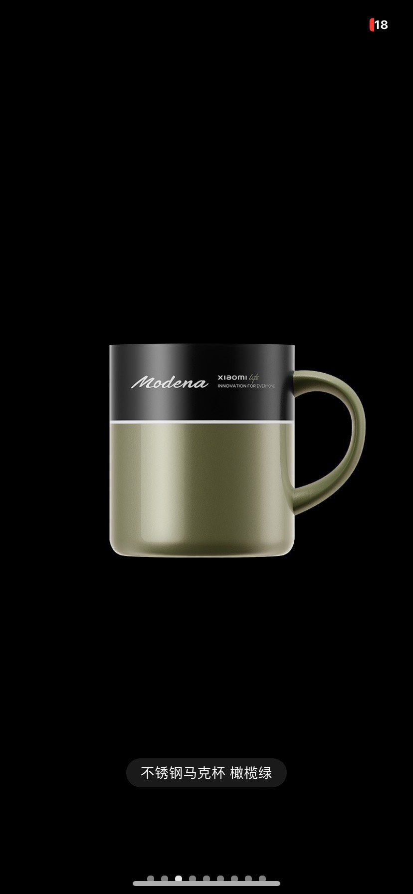 小米汽车周边小米 Life 不锈钢马克杯