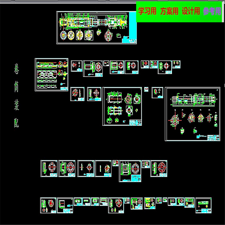 20T带钢开卷机（全套CAD图） 机械设计CAD图纸DWG图纸2D图纸