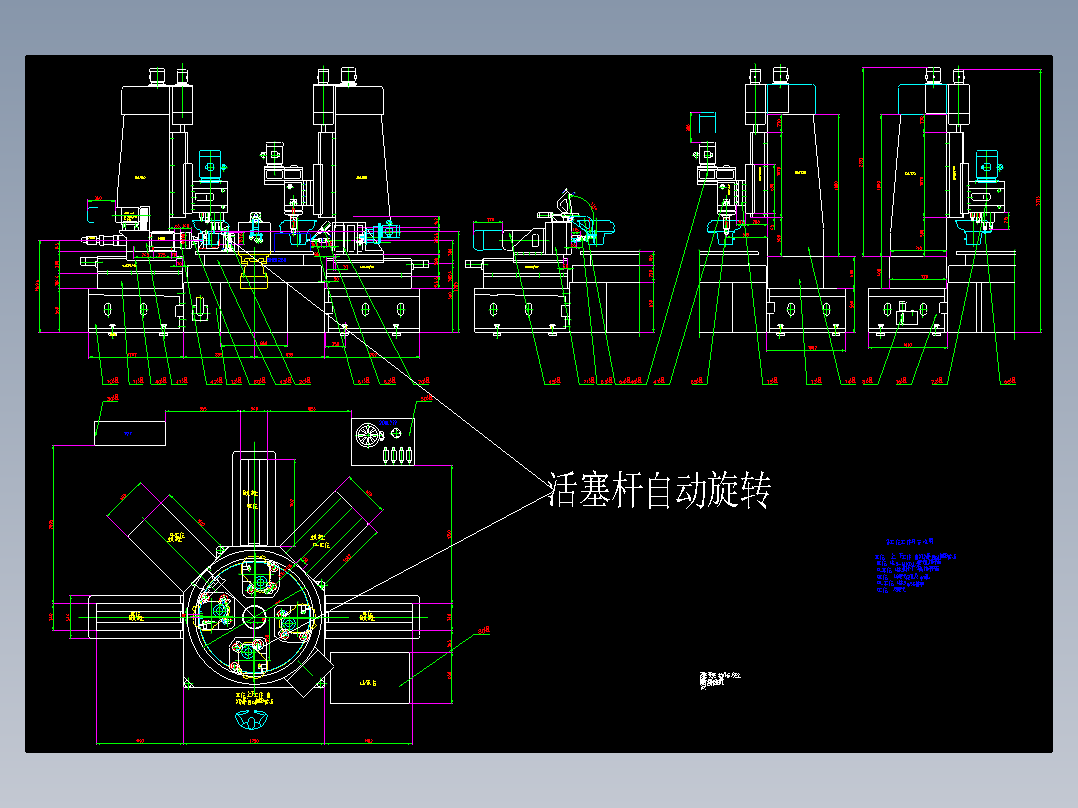 四工位专用<span style='color: red'>机床</span>