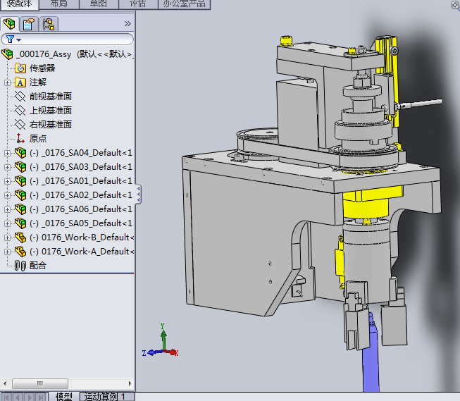 M37旋转气动夹具