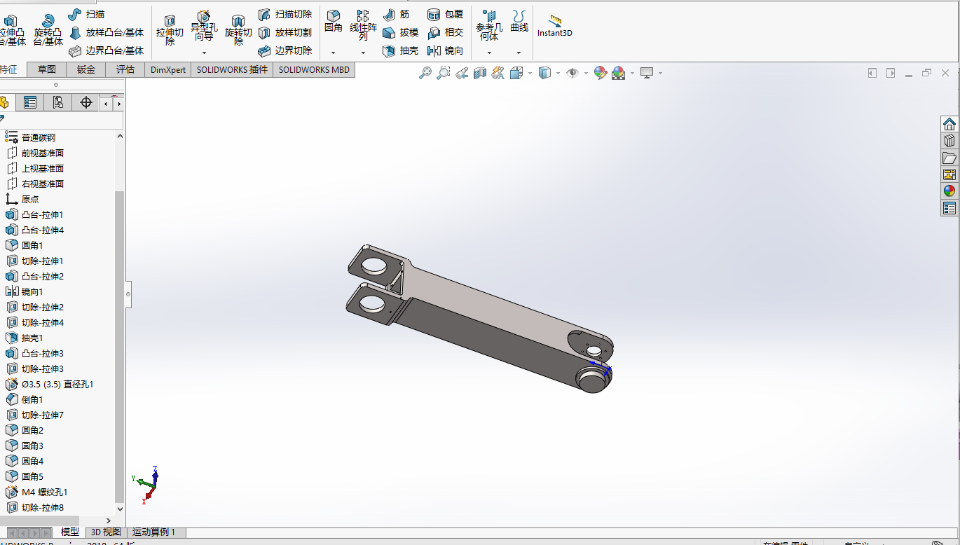 装配机械手（螺栓拆装机械臂）