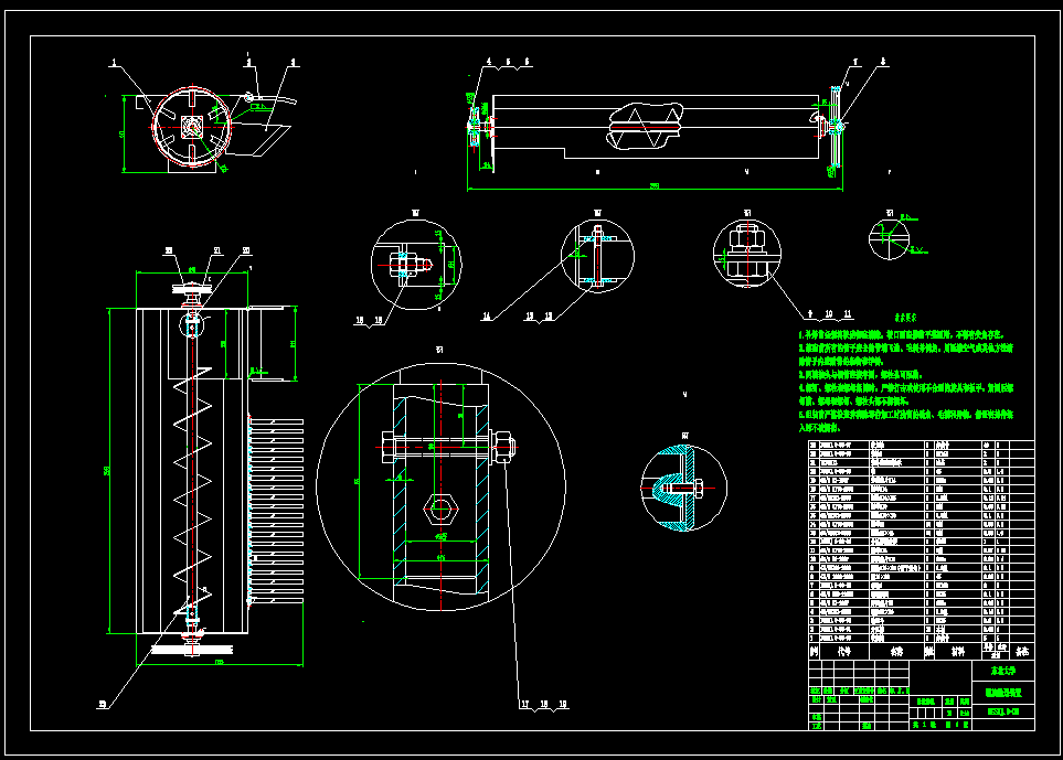 打瓜收获机设计（含三维SW模型+CAD图纸+说明书）