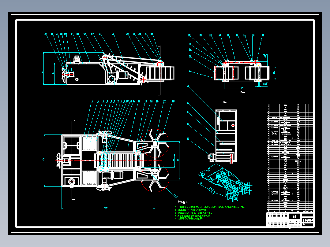 清洁船打包设计含二维+说明书