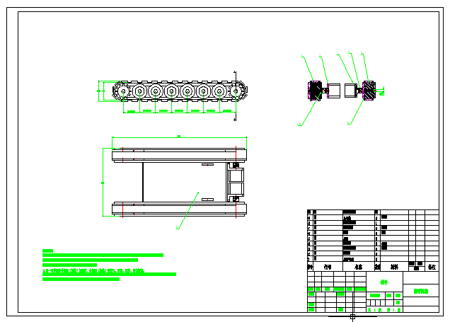 水下船体表面清刷机器人磁吸附装置设计1227481==1500