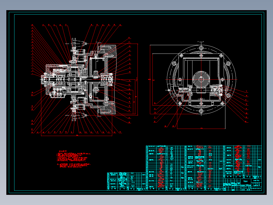 五轴立式数控机床升降台自动化装置设计含5张CAD图
