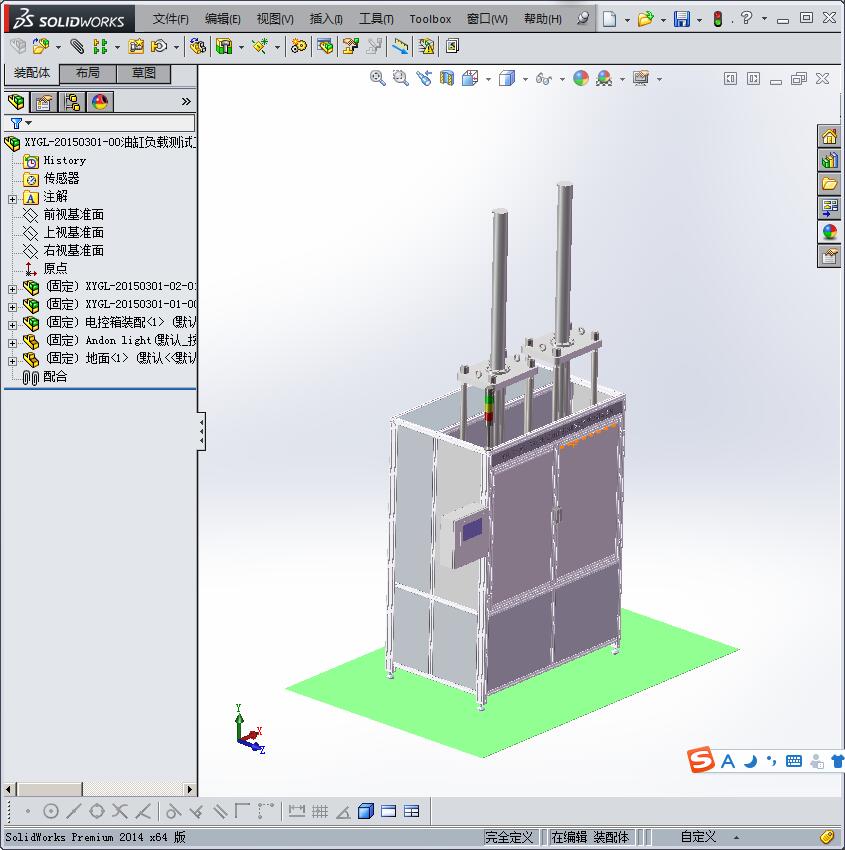 快速油缸检测台、油缸负载测试工作台