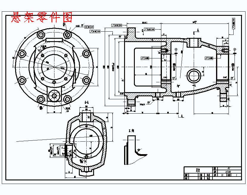 悬架的铣右端面夹具设计及加工工艺装备规程含3张CAD图